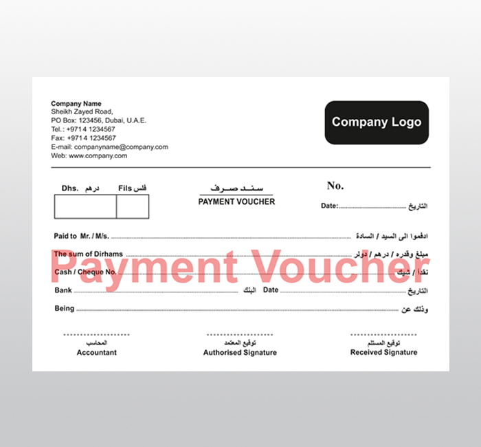 Payment Voucher