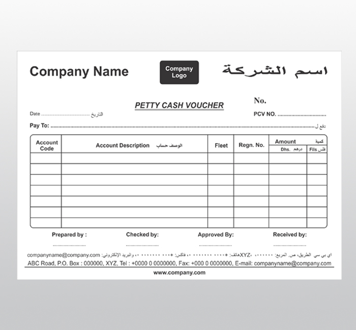 Petty Cash Voucher