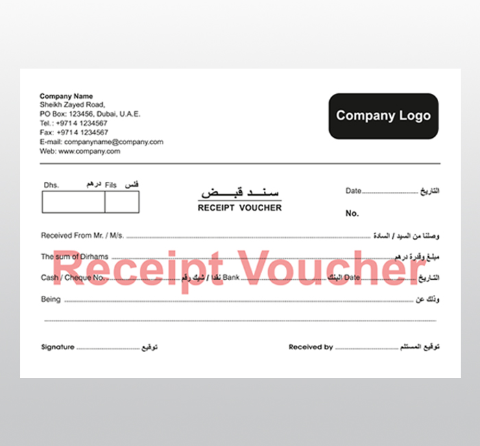 Receipt Voucher