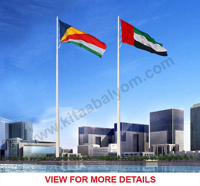 Flag Printing In Dubai, Custom Flags, Flags Base Dubai. Fabric Flag Dubai